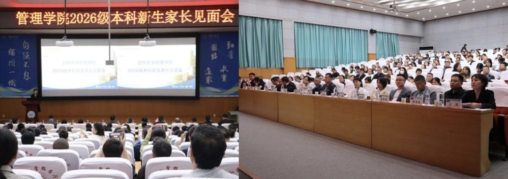 微信图片_20260902112922_21_30