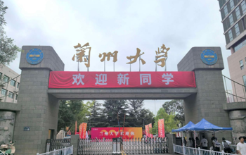 温暖同行迎新生，筑梦萃英启新章