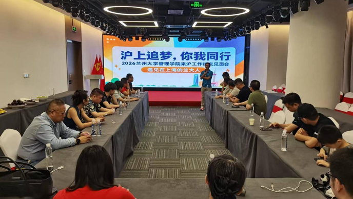 沪上追梦，你我同行