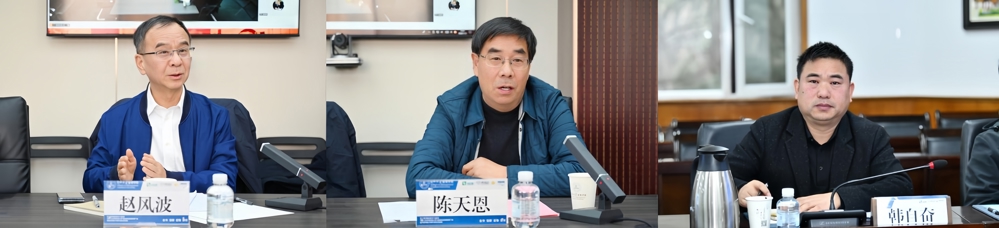 学院聘请的部分兼职教授