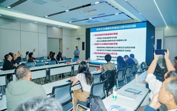 管理学院教师参加第五届人力资源管理学科发展研讨会暨2026年中国人力资源开发研究会年会