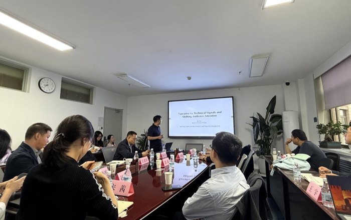 兰州大学管理学院战略管理与组织理论前沿研讨会（第一期）：数智创新与组织演进