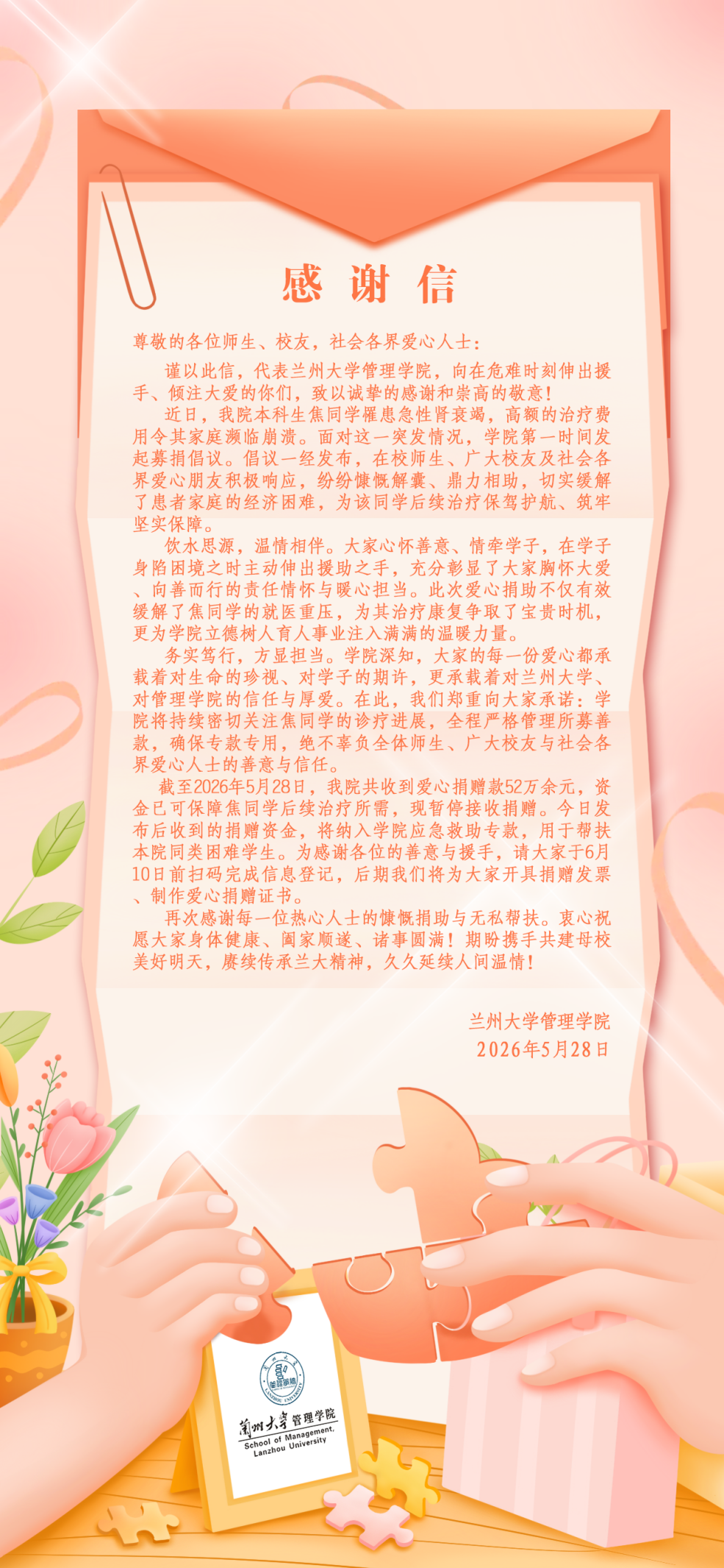 db1a65b9348a22e390c80ce105b90bc5