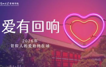 爱有回响：从一件文化衫到救命款