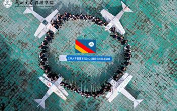 砺行逐梦赴新程 | 管理学院举办2026级研究生入学导航系列活动