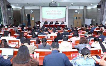 2026年甘肃省哲学社会科学教学科研骨干研修班在兰州大学开班