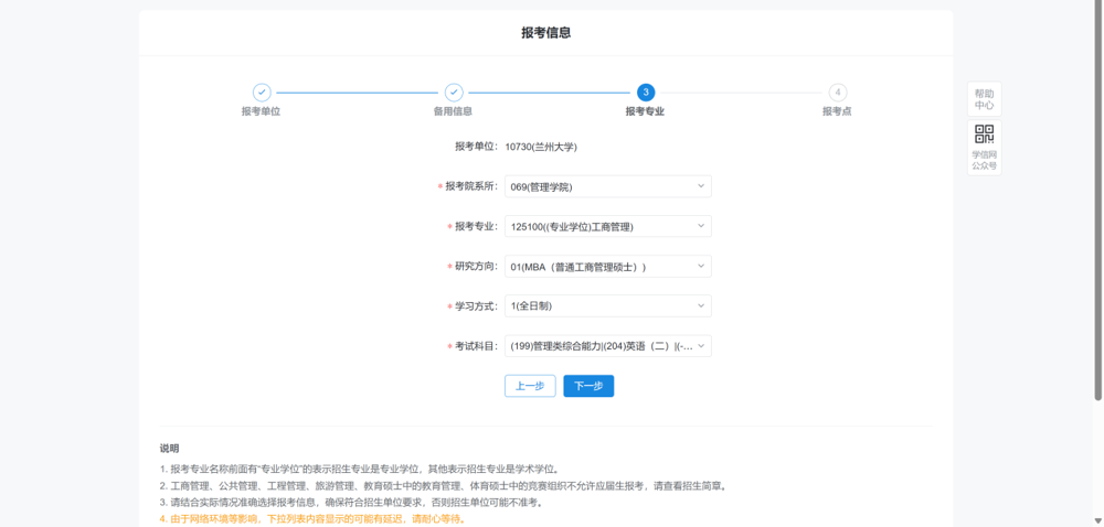 88d344b070824679a8ce90fe3a660e2f.png
