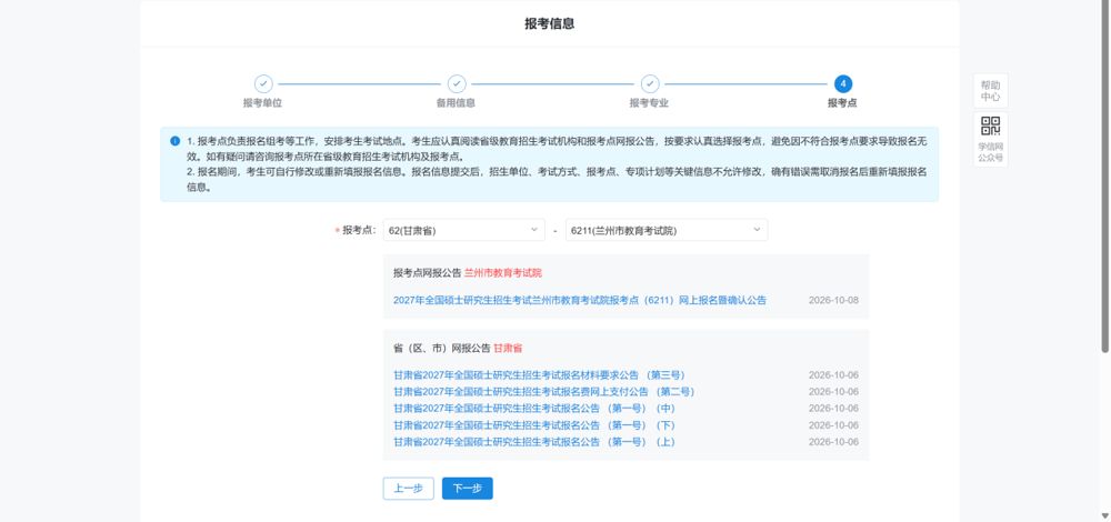 c0562fb19e454085b325b5437d2fa0b8.png