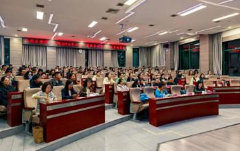 管理学院举办MPA专业实践案例启动暨全国大赛动员会