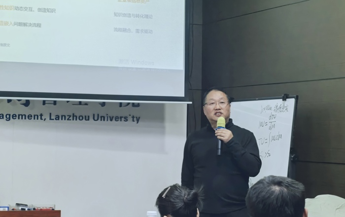 管理学院举办专业学位研究生学科交叉系列讲座：“AI时代的个人知识资产：从信息管理到智能体协同的成长飞轮”