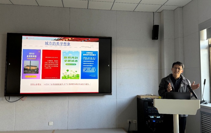 兰州大学管理学院管理理论前沿系列讲座第206期：多样性与归一化：数智时代的城市治理美学实践及其反思