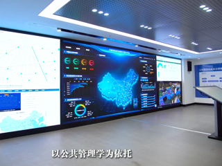 公共绩效与安全治理智能实验室宣传片